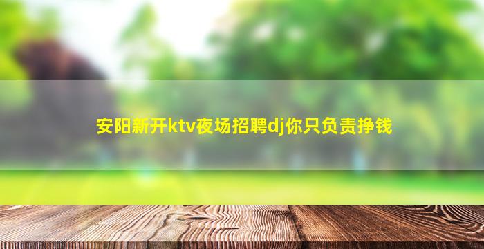 荆门夜总会招聘